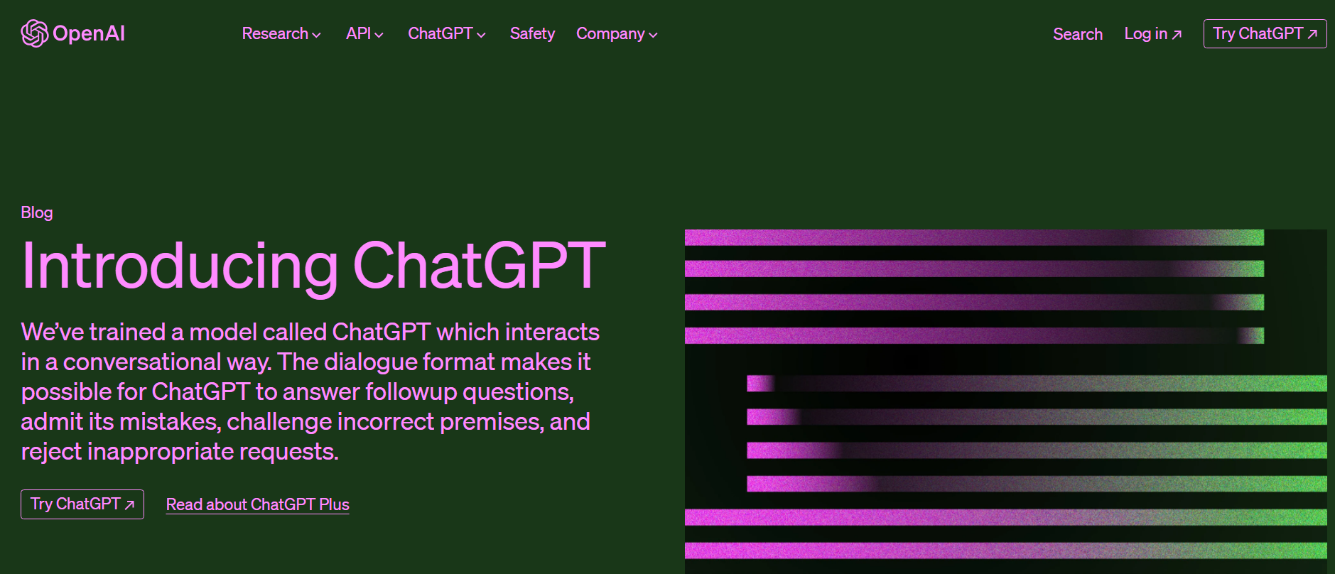 chatGPT对经济社会的影响