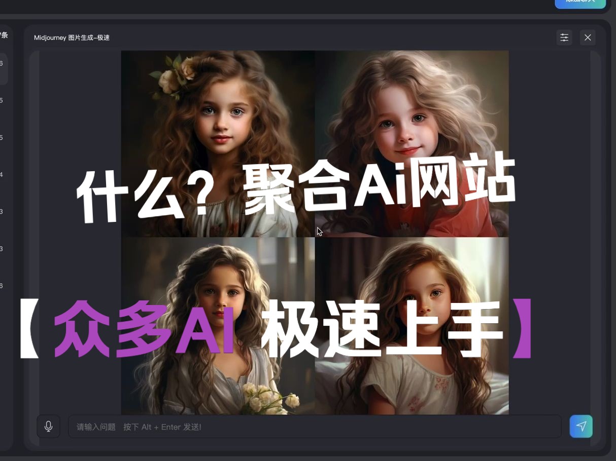 1000多个在线的AI工具，500多条AI指令